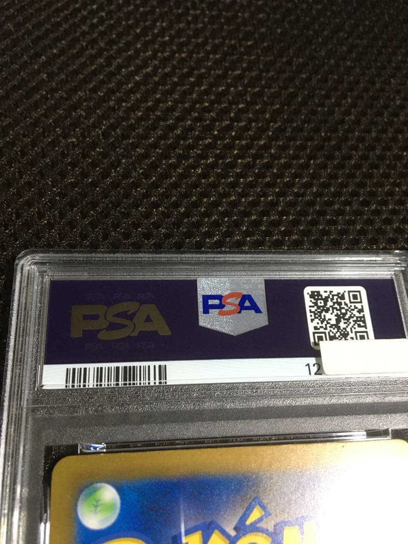 フォローで割引！ ポケモンカード PSA8 エリカの招待 SV2a SAR