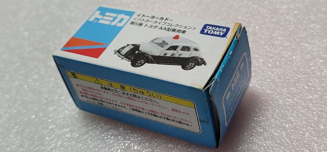 【送料無料】未使用！ トヨタ AA型 乗用車 パトカー 警視庁ミニカー トミカ