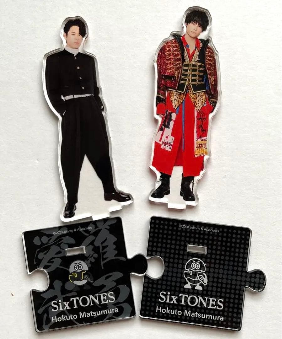 SixTONES 松村北斗 アクスタセット - メルカリ