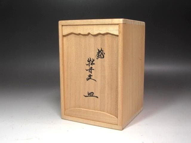 ☆ 13代柿右衛門 錦牡丹絵皿 五客☆x617 - メルカリ