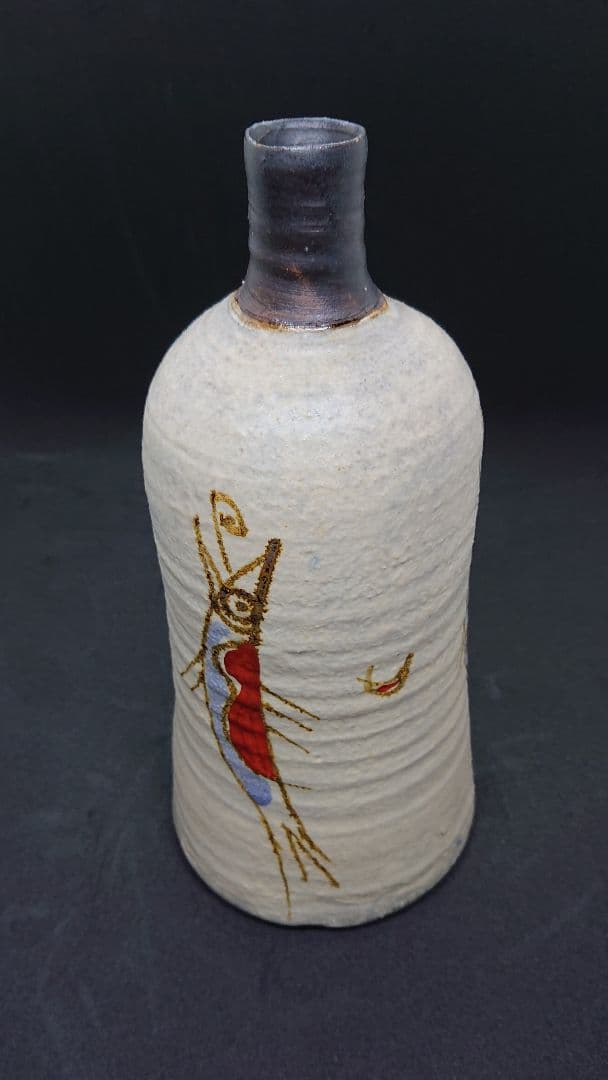 やちむん  酒器 南陶窯 久場政一