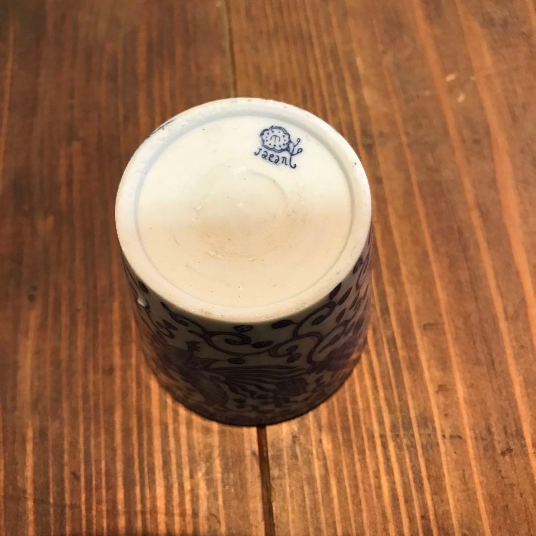 美品 染め付け 鳳凰 唐草 蕎麦猪口 そば猪口 時代物 絵柄が素敵な 美術