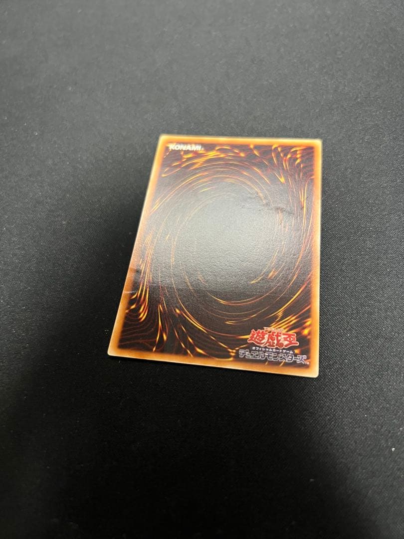 遊戯王 レリーフ アルティメットレア まとめ売り 最終値下げ