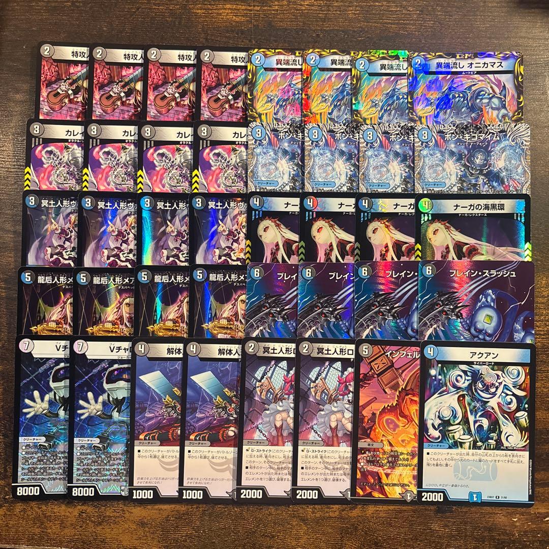 cs優勝構築】 青黒デスパペット キクチvチャロン - メルカリ