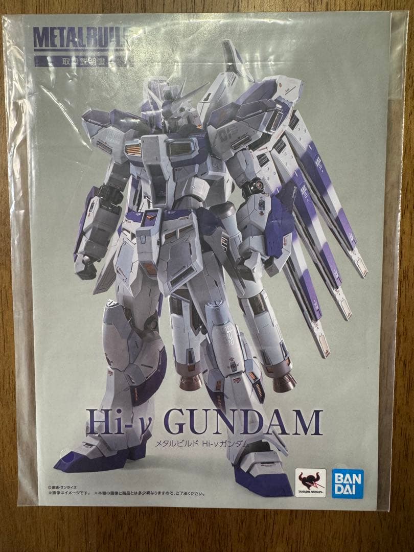【開封美品セット】L BUILD Hi-νガンダム＋ハイパーメガバズーカ