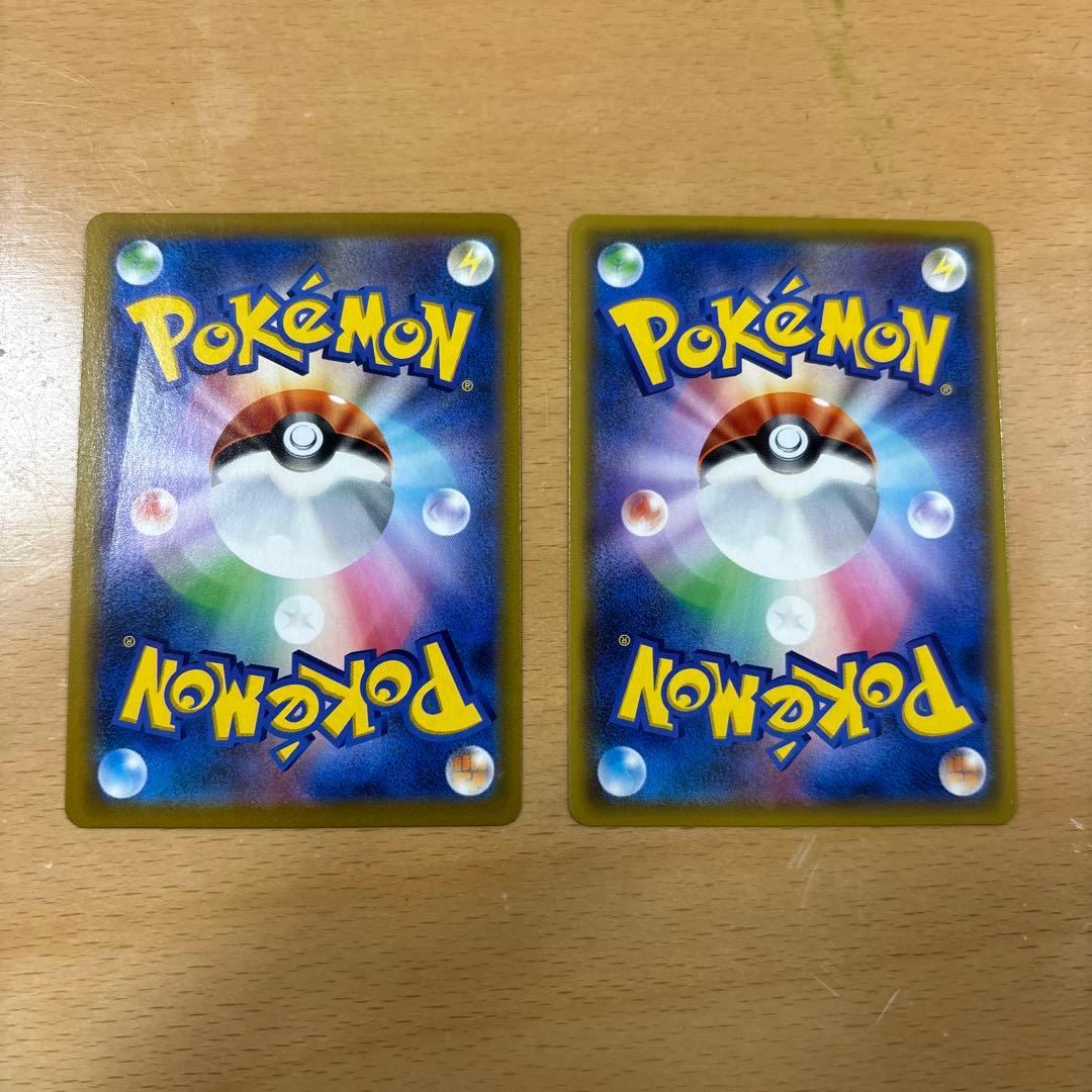 レックウザVMAX CSR S8b VMAX 252/184 2枚セット