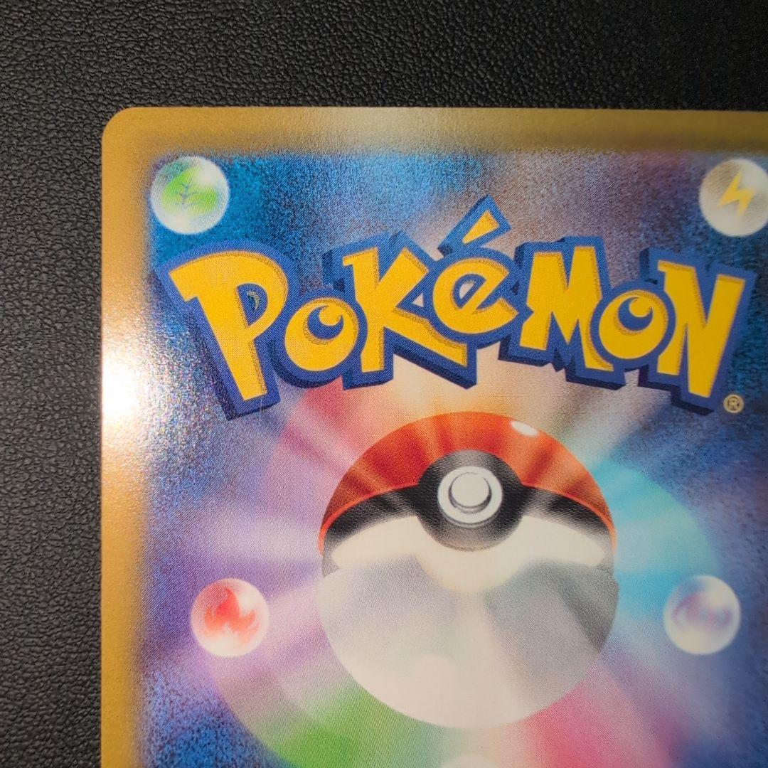 メガリザードンX ex SAR インフェルノX ポケカ