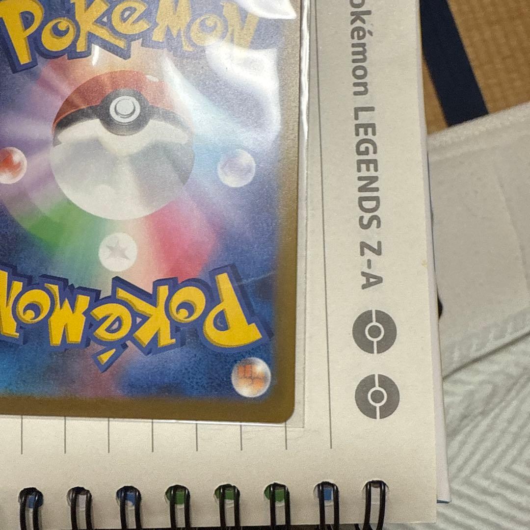 MEGAドリームex メガカイリューex SAR 2枚セット