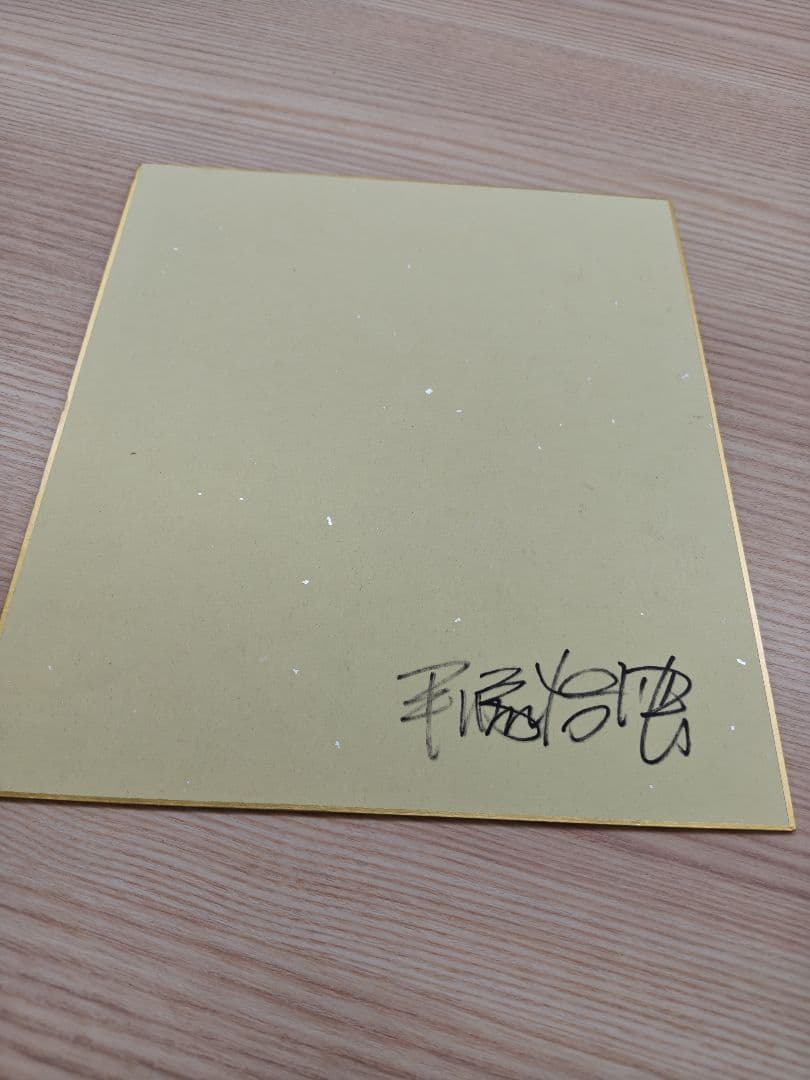 リボンの騎士　手描きイラスト入りサイン色紙