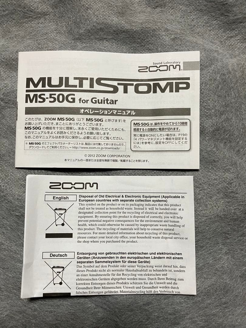 [美品]ZOOM MS-50G オーディオIF・カナレケーブル付