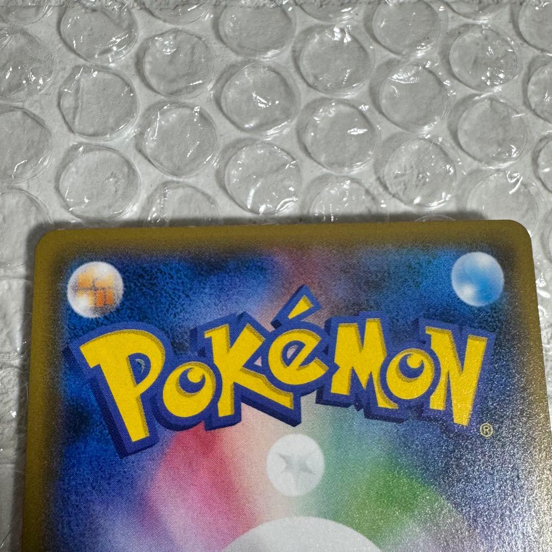 ヨコハマのピカチュウ　ポケカ