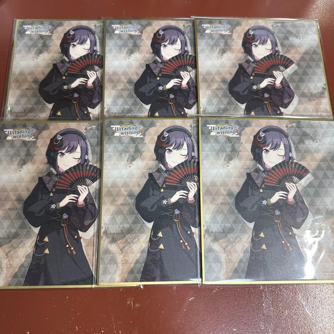 プロセカ ミニ色紙 第54弾A 東雲絵名 6枚 - メルカリ