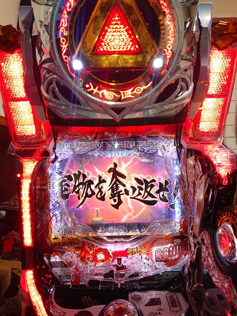 P真・牙狼 サンセイRD 循環使用 オートスイッチ付き パチンコ実機