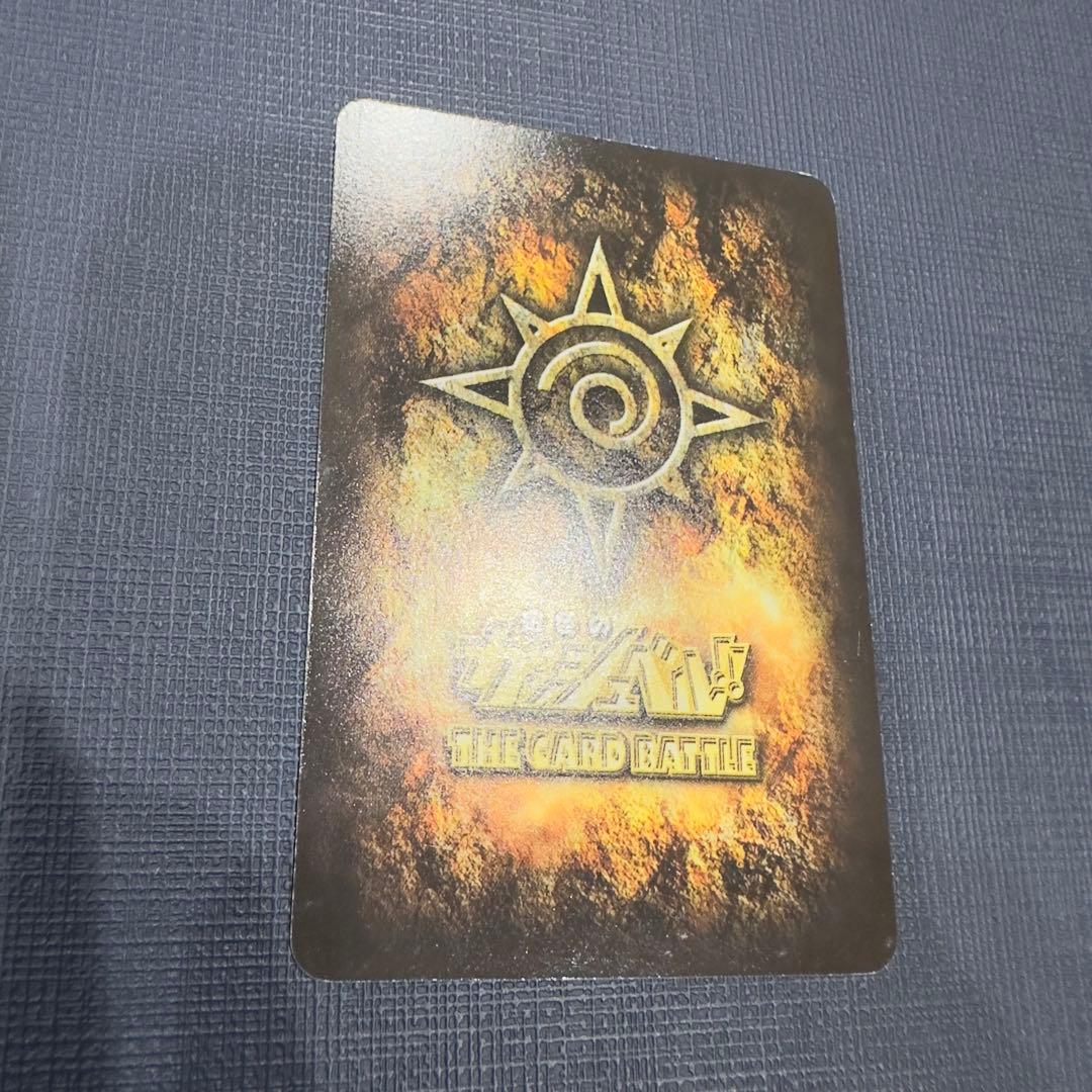 金色の超呪文　PR-006