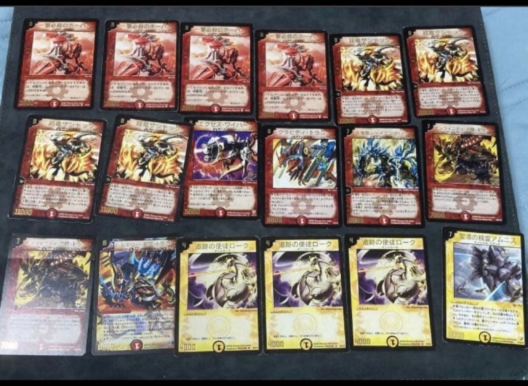 デュエルマスターズ　プロモスーパーレアベリーレアその他まとめ売り　ドルバロム