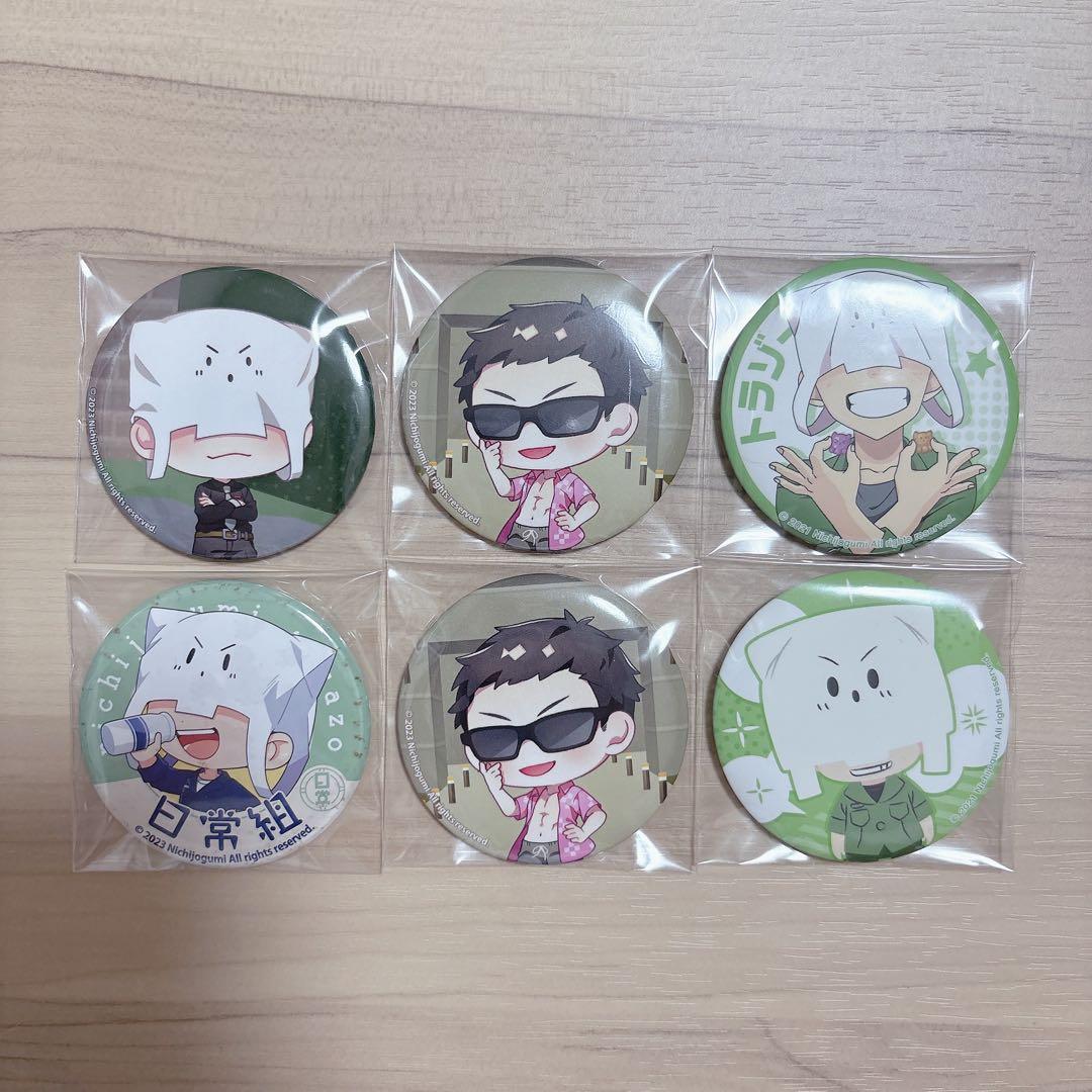 日常組】缶バッジ まとめ売り トラゾー - メルカリ