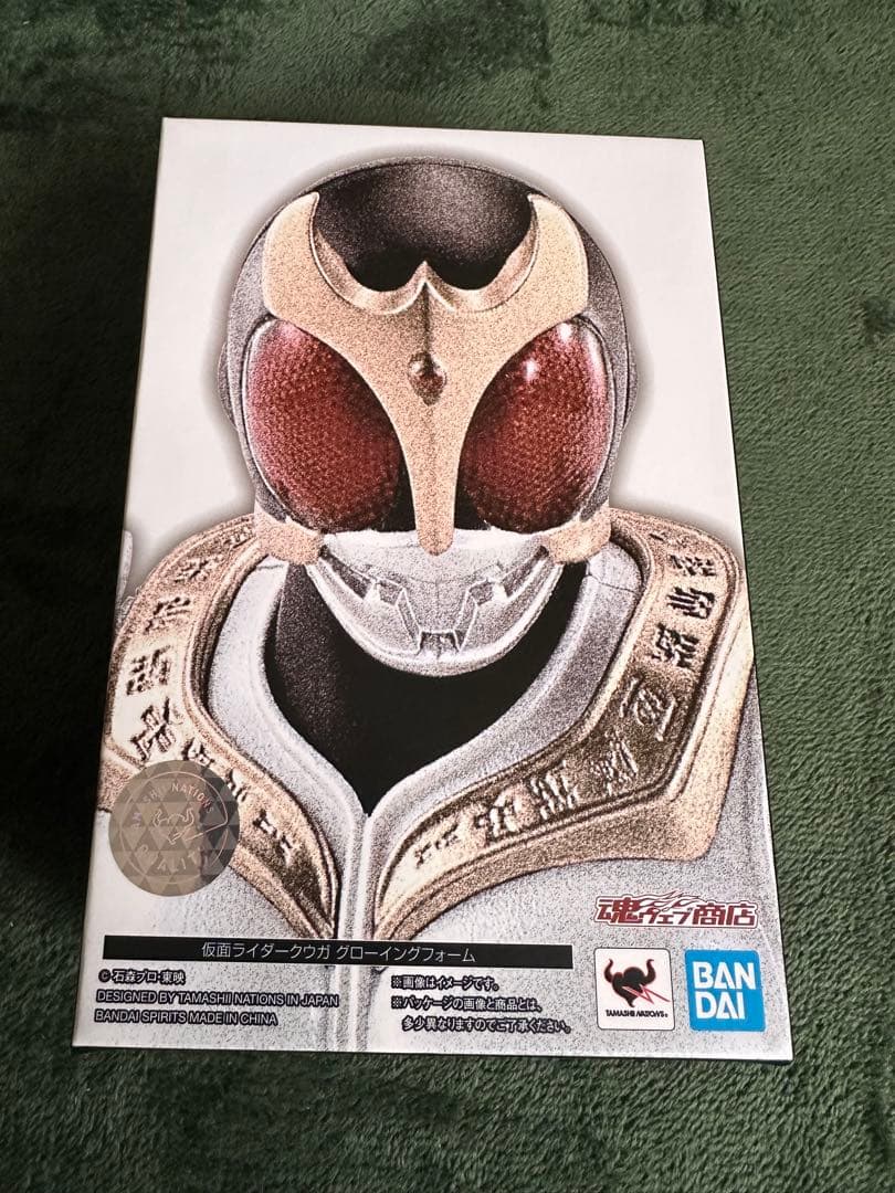 真骨頂仮面ライダークウガ　【専用】