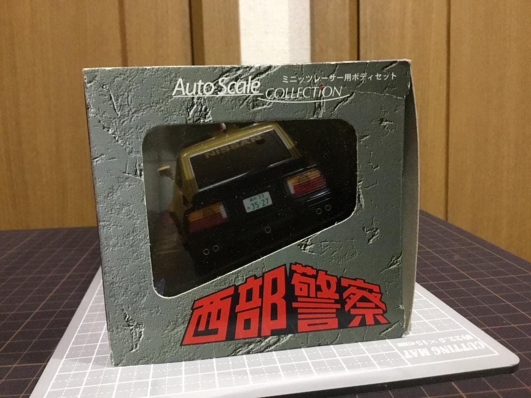 ミニッツ用ＡＳＣボディ 　日産SUPER Ｚ　西部警察（ゴールド／黒）新品