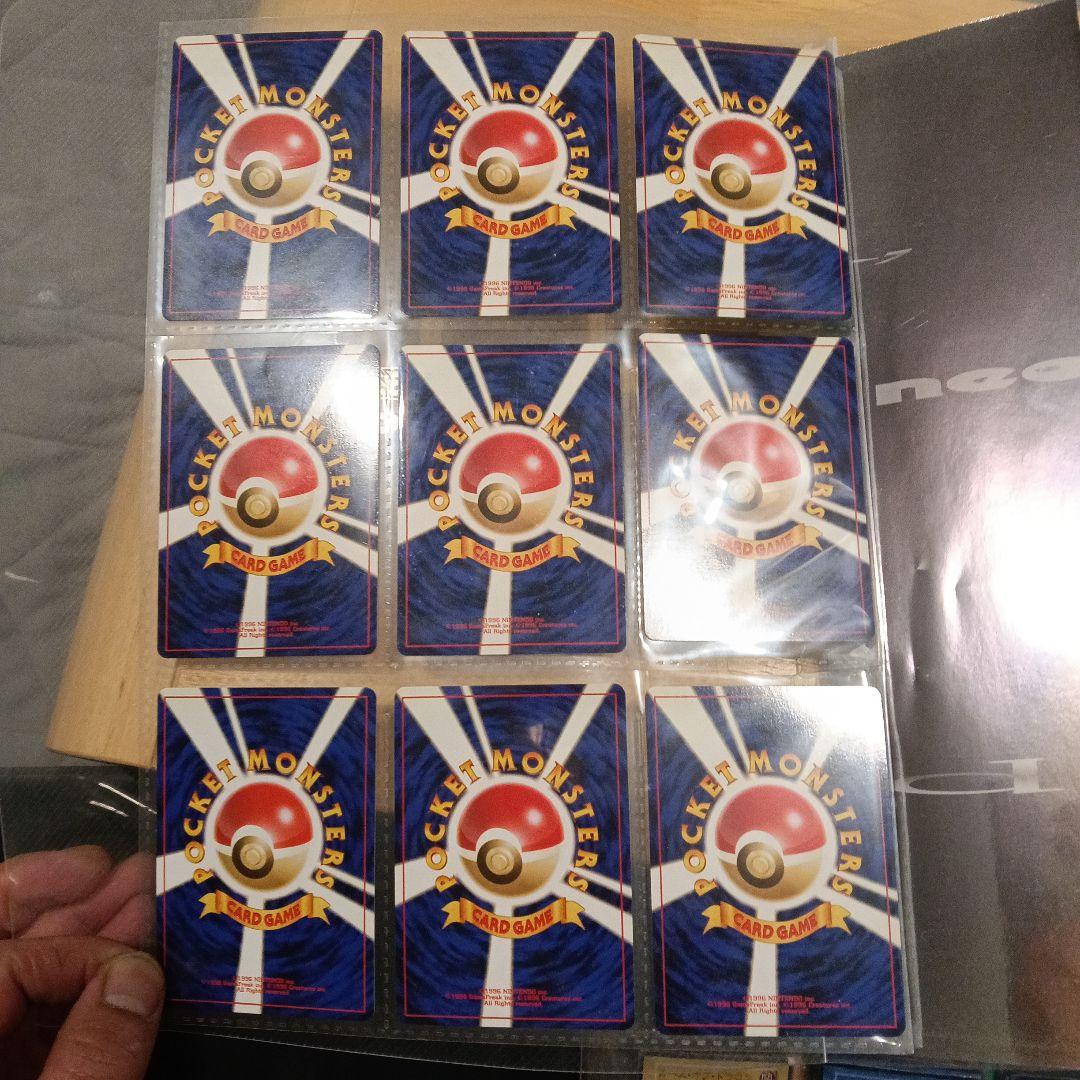 ポ*ア様 ポケモンカードNEO カード未開封