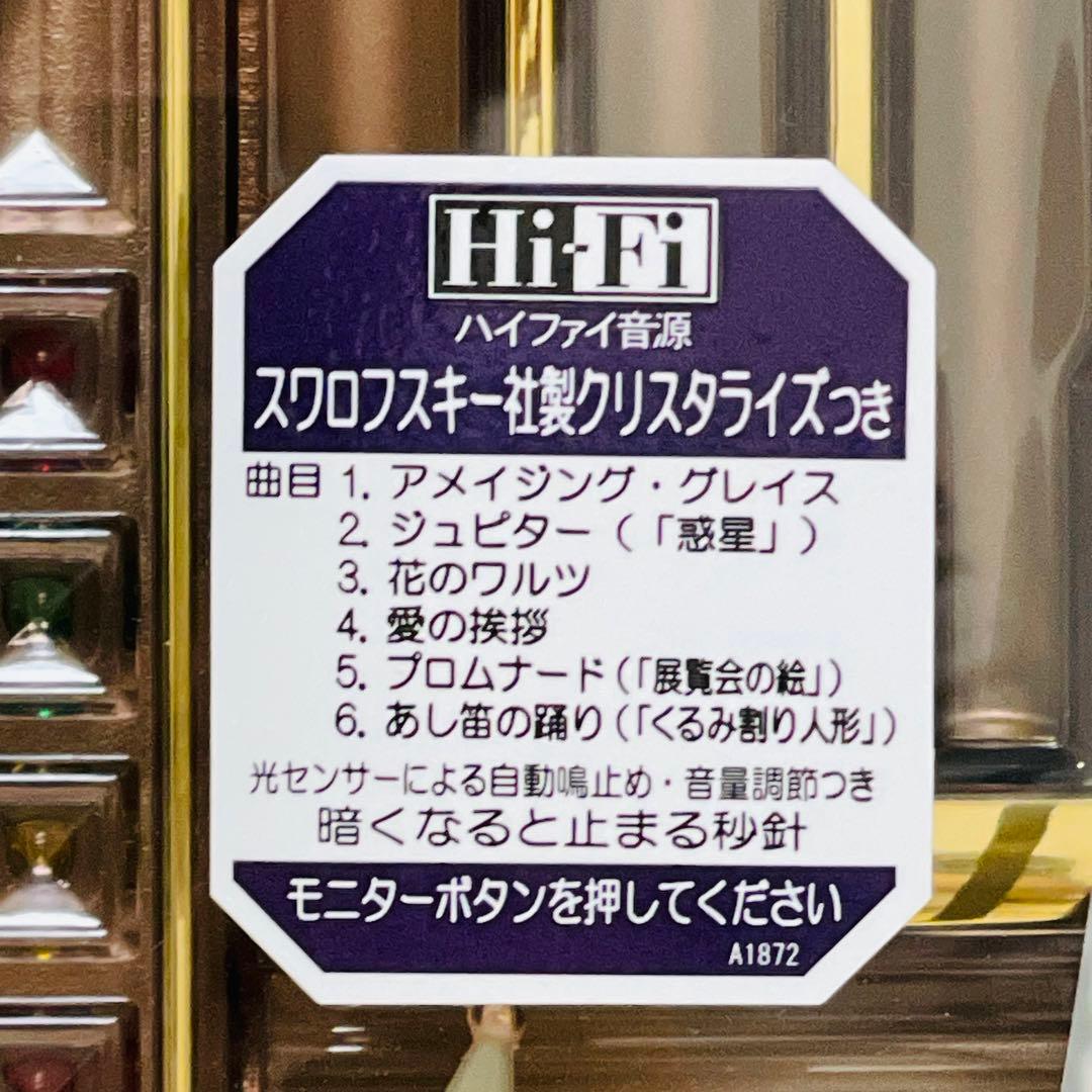 美品 SEIKO セイコー からくり時計 掛け時計 RE564H 大型