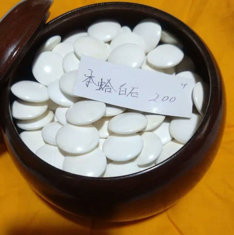 値下げ【囲碁】国産本榧　囲碁盤7.4寸　本蛤白石　那智黒石29号　囲碁セット