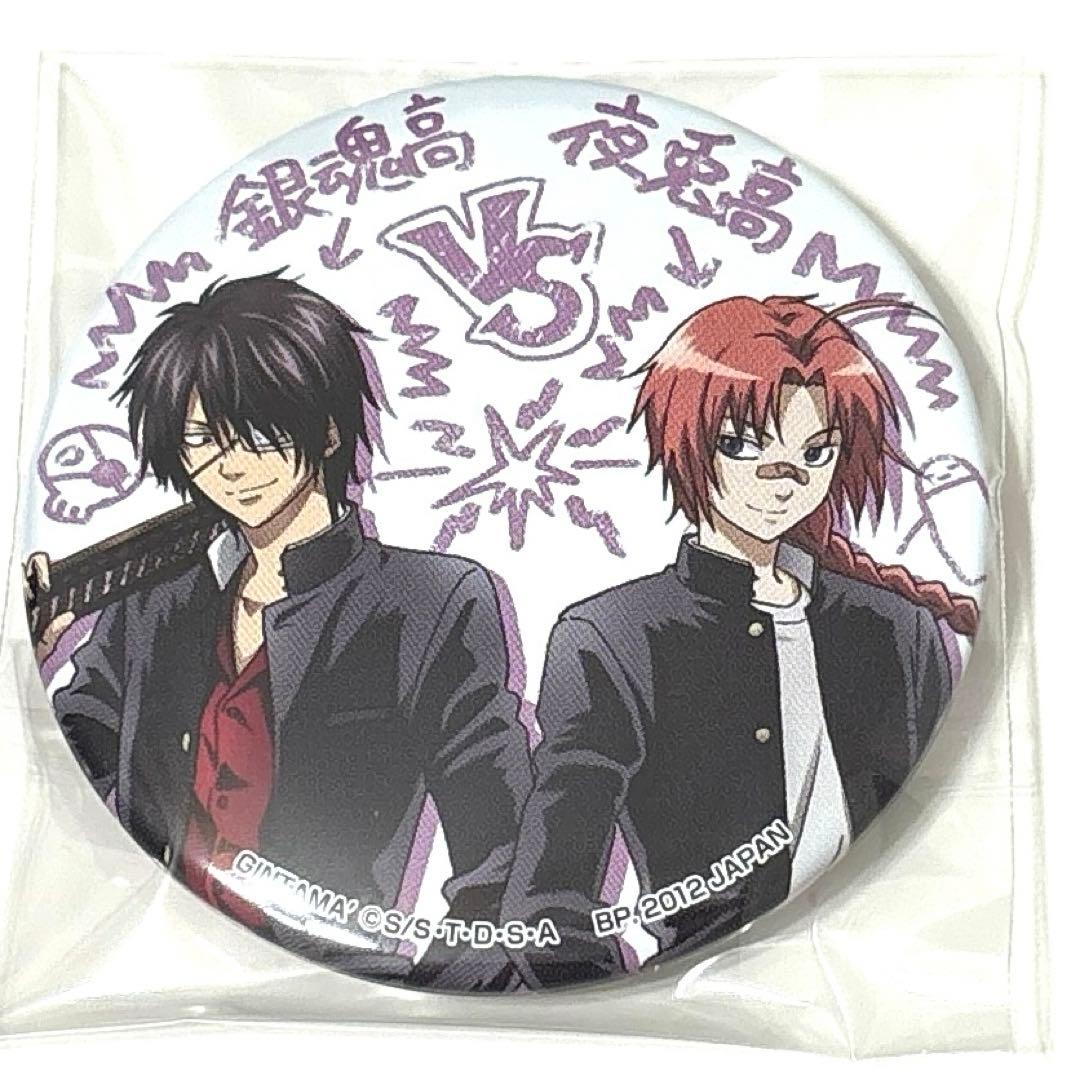 銀魂 3年Z組銀魂 一番くじ 銀八先生 缶バッジ 高杉晋