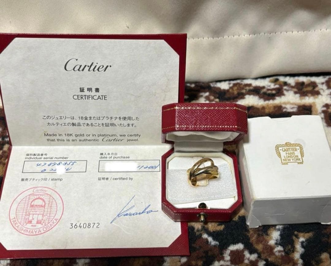 Cartier トリニティリング　#55 9g