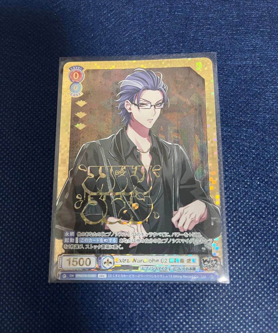 ヒプマイ ヒプノシスマイク ヴァイス SEC 簓 箔 シークレット