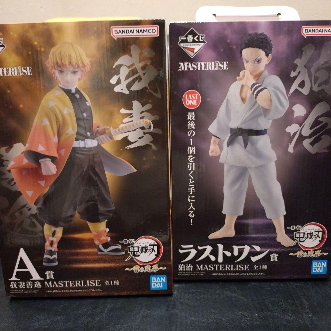 風が強く吹いている mizunoレーシングシューズ 清瀬灰二モデル22.5センチ