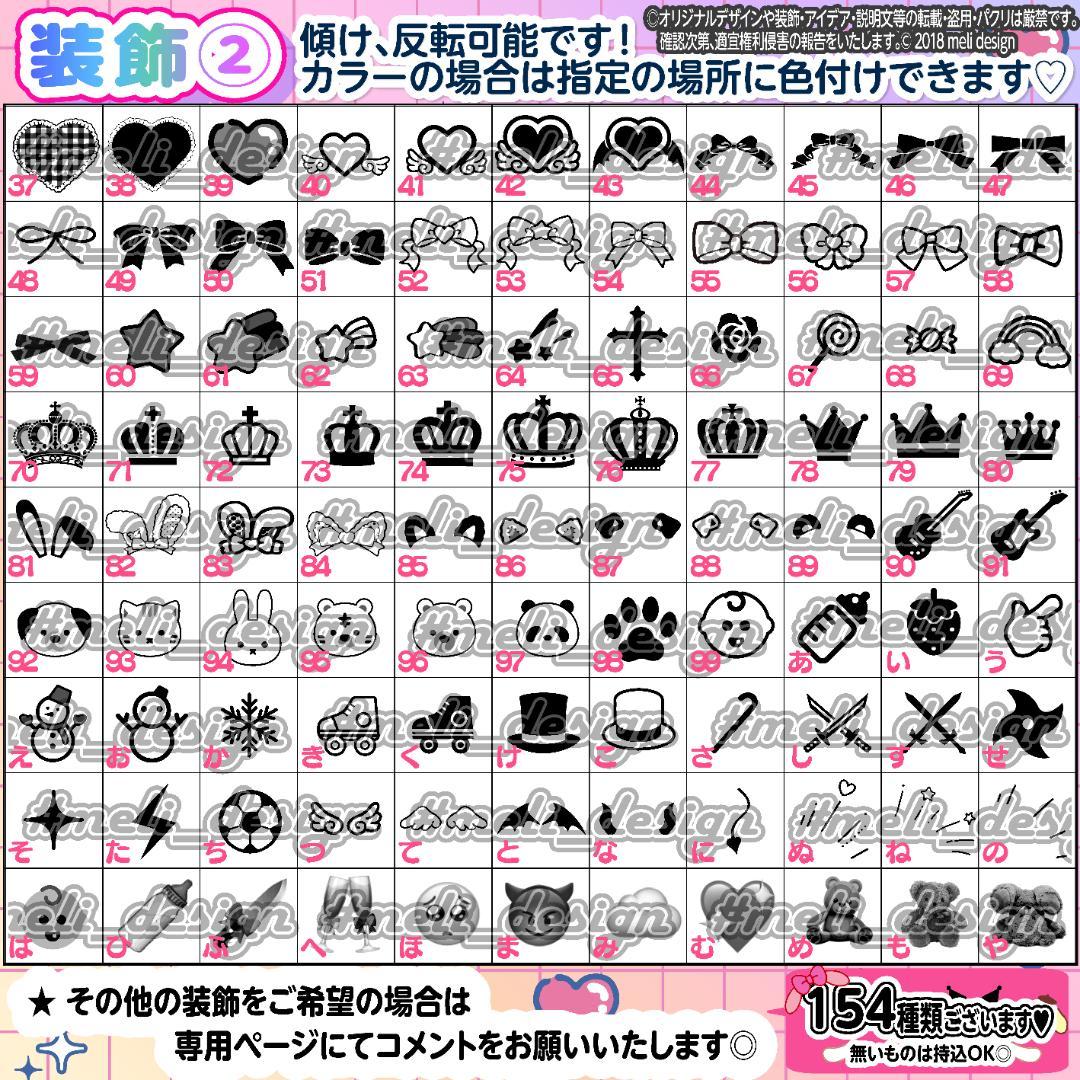 ⑅❤︎⸜✦キンブレシート オーダー 受付中♡通常型・ハート型OK✦⸝❤︎⑅/18