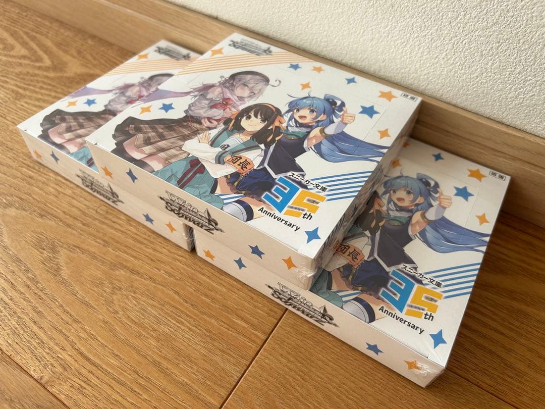 ヴァイスシュヴァルツ 角川スニーカー文庫 未開封シュリンク付き3box