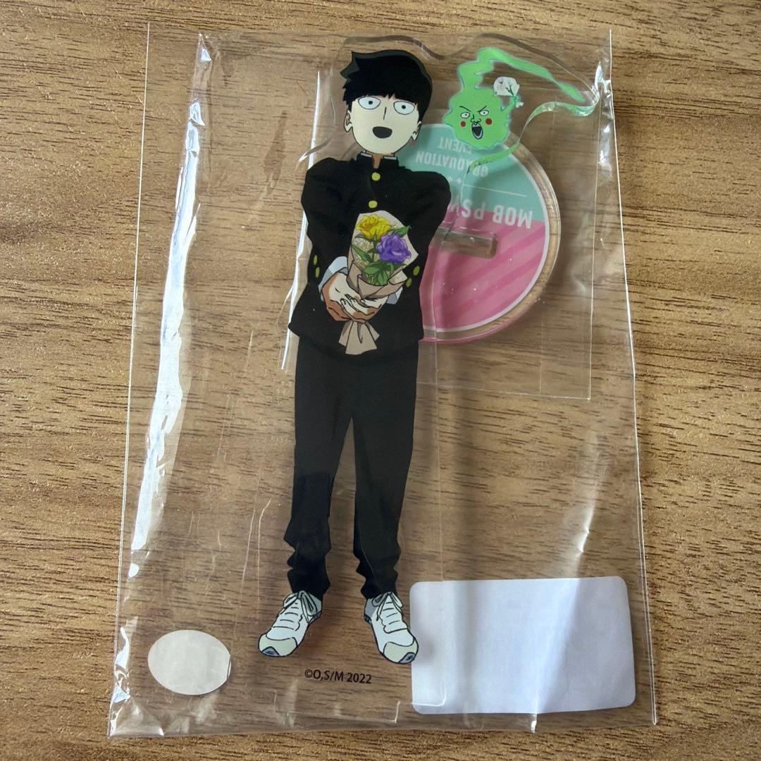 モブサイコ100 卒業イベント 影山茂夫 アクリルスタンド - メルカリ