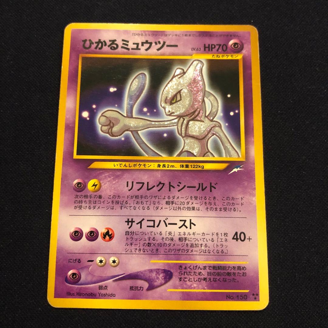 激レア】No.024T 魔神ブウ(悪) ドラゴンボール ロケテスト版