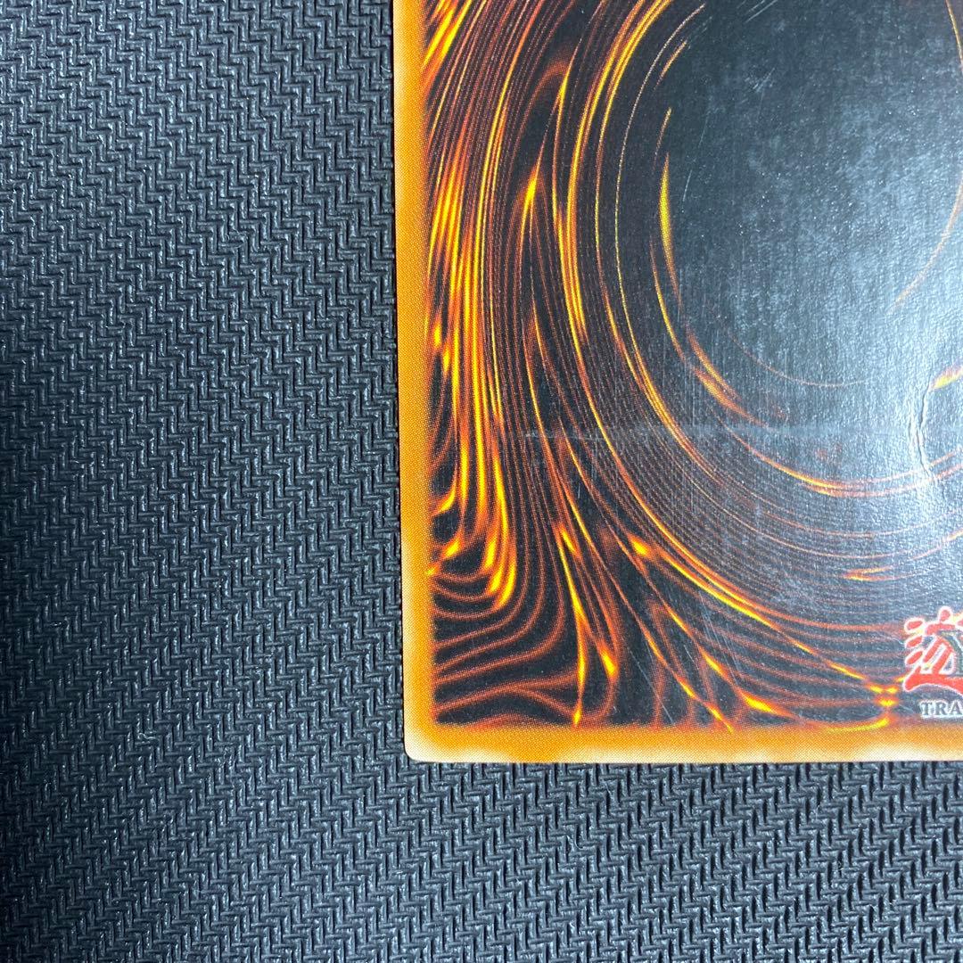 遊戯王 ホルスの黒炎竜 LV6 英語版 レリーフ エラー