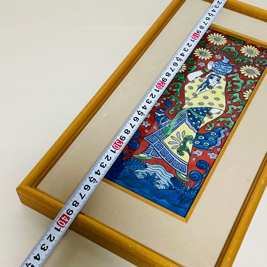 有田焼 源右衛門 陶板 花鳥 美人図 水瓶 向日葵 壁掛け アート ミナイ手