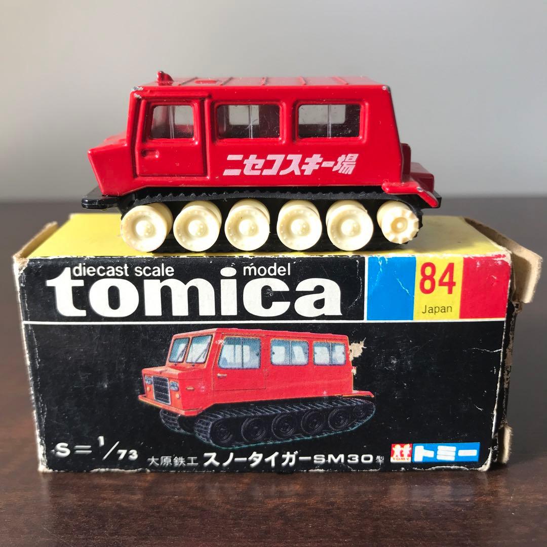 トミカ 黒箱No.84 大原鉄工 スノータイガーSM30型 ニセコスキー場