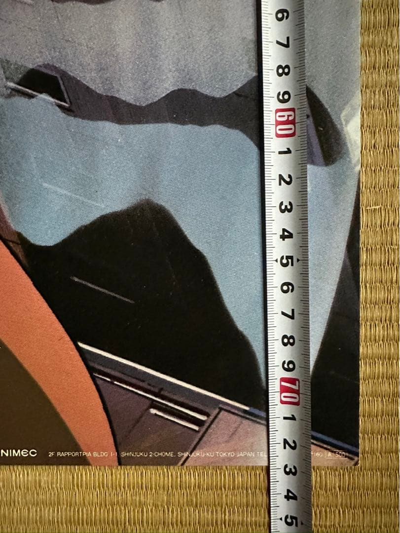 【34】1980年　ルパン三世　さらば愛しきルパンよ　ポスター