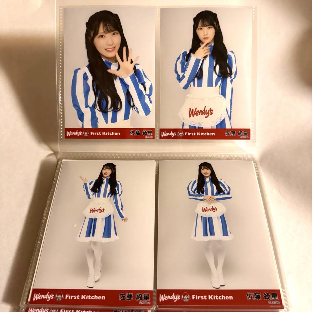 佐藤綺星 AKB48 大阪モノレール コラボ ランダム生写真 4種コンプ 佐藤綺星