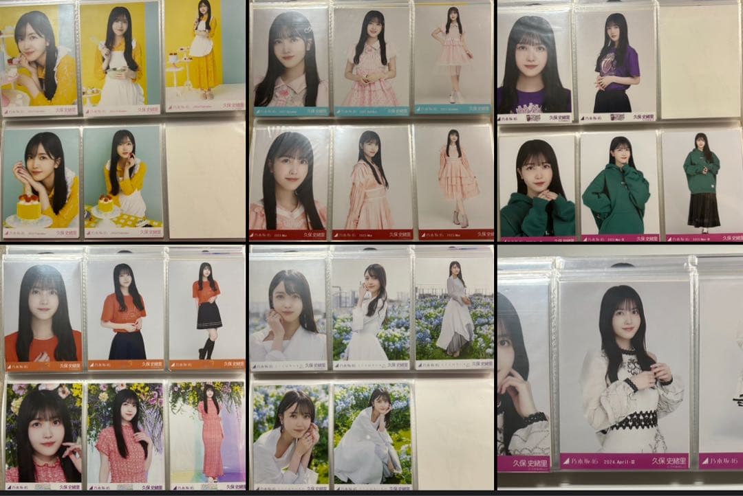乃木坂46 生写真 まとめ売り 久保史緒里