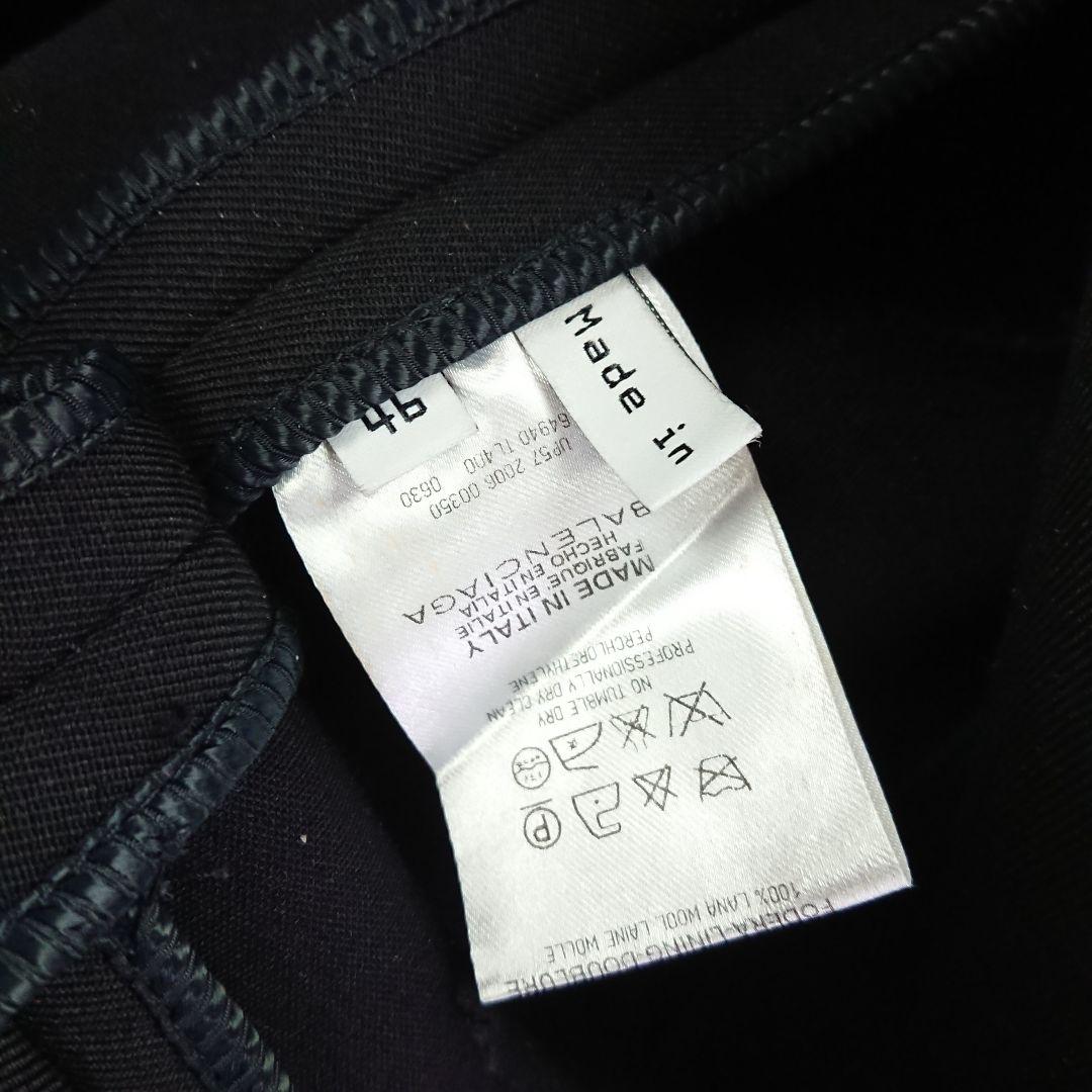 バレンシアガのコートなんですけど