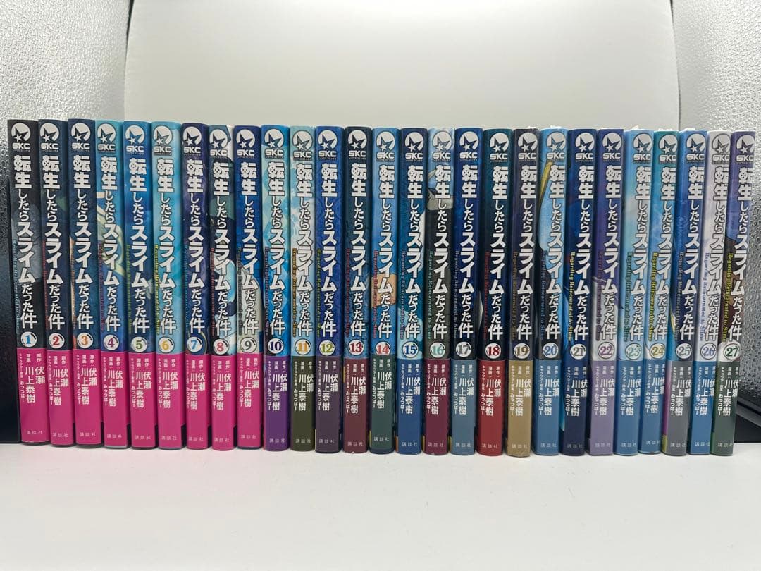 全巻セット 転生したらスライムだった件 1〜27