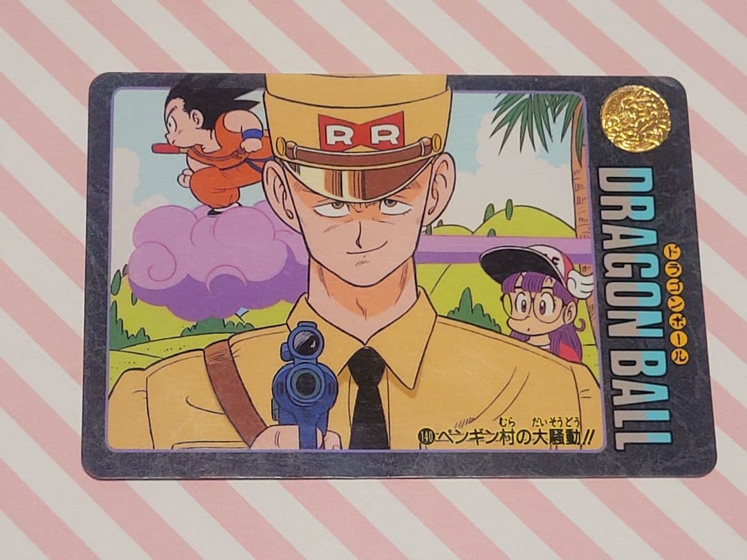 ドラゴンボール 孫悟空 アラレちゃん ビジュアルアドベンチャー No.140