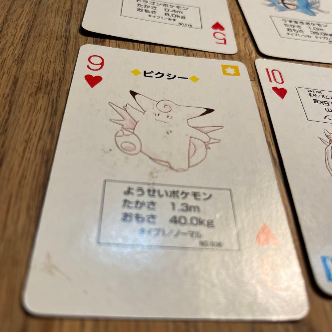 ポケットモンスター トランプ 54枚　箱破損あり