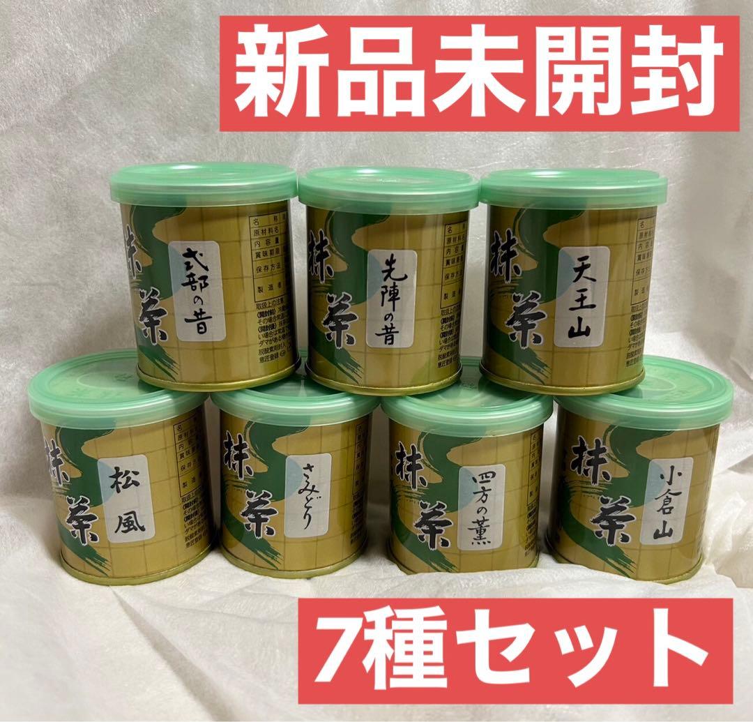 京都宇治抹茶 山政小山園 小倉山30g 7缶セット ➕福岡八女抹茶1缶