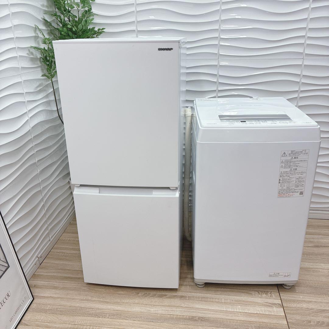 ◇大阪府神戸市配達無料！5ヶ月保証◇2023年製！◇シャープ冷蔵庫◇東芝洗濯機◇