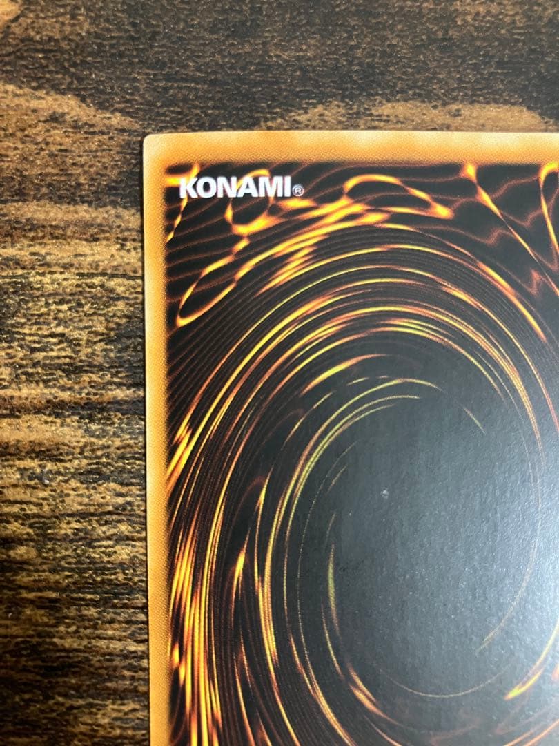 遊戯王　ホーリーナイトドラゴン　旧アジア版　Seiyaryu スーパーレア　英語