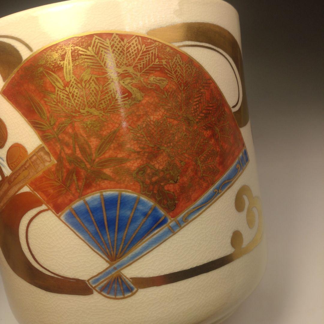 イ143 水指『鳴滝窯 橋本城岳造』『色絵扇面文 水指 共箱』