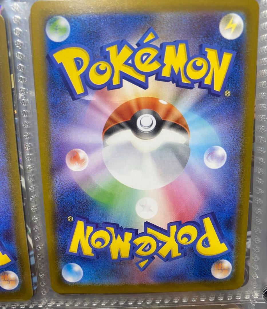 ニャースex SAR ムニキスゼロ ポケモンカード