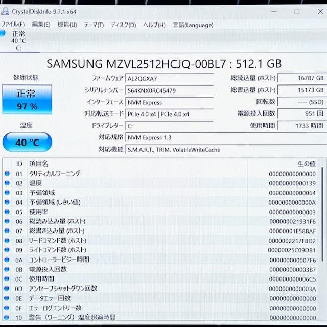 2022モデル》12世代上級ハイスペック！超速SSD！RAM16GB！VAIO