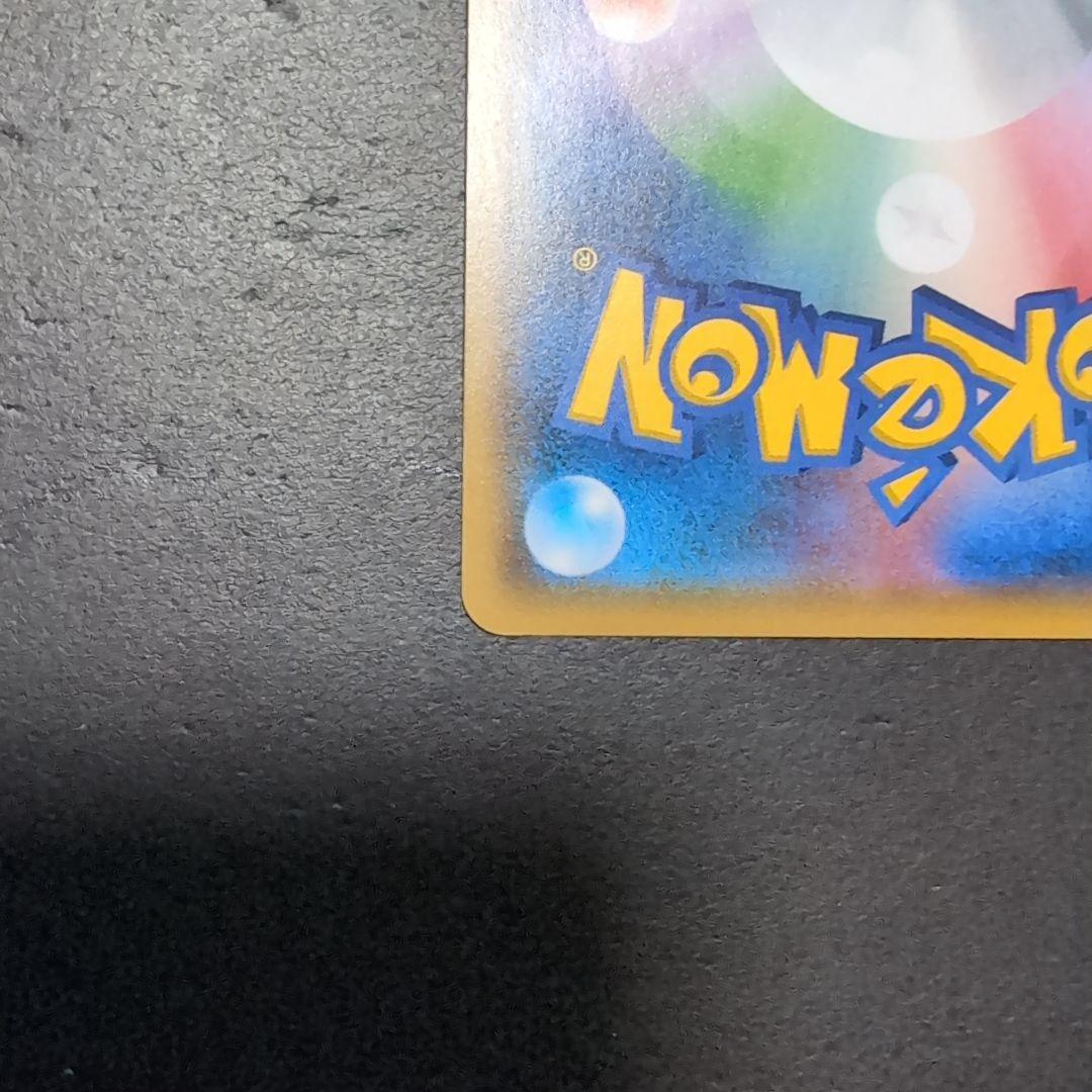 お*ま様 ポケモンカード リーリエ学園祭プロモ